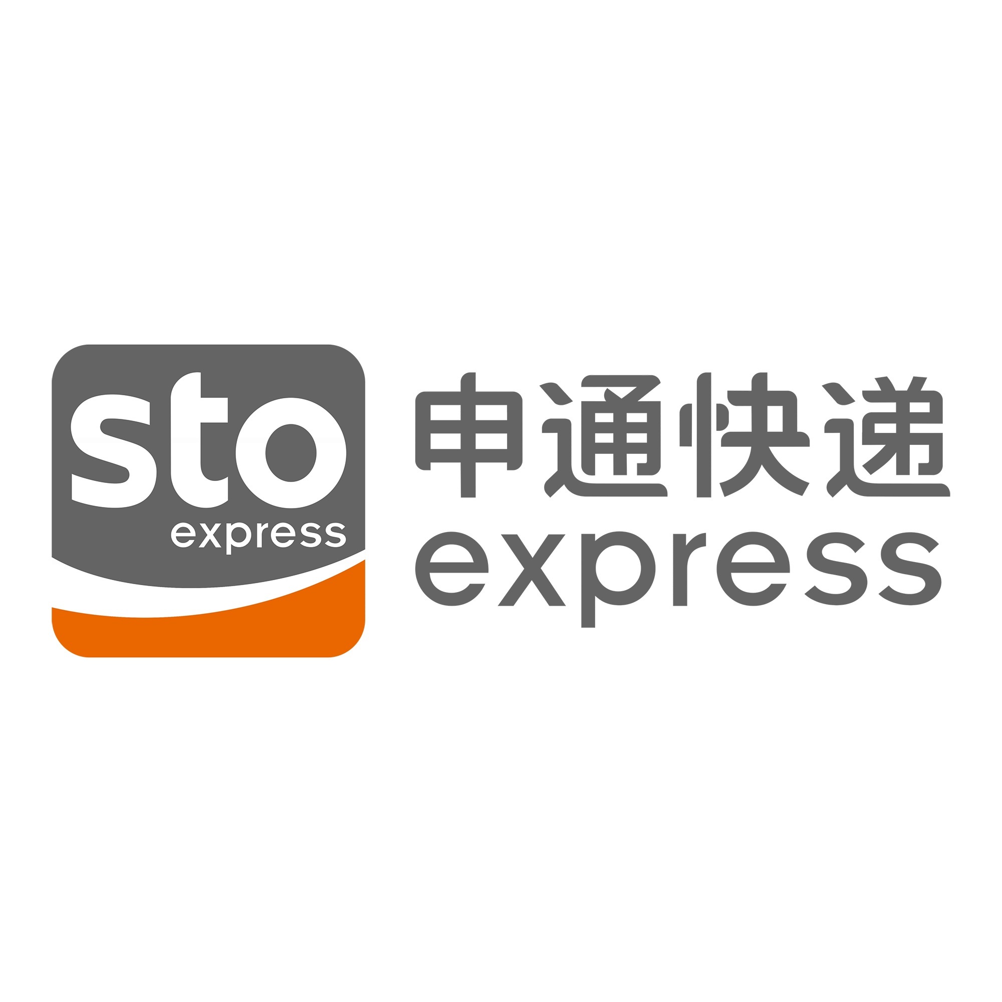 上海申通快递