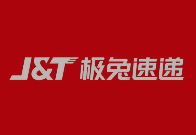 上海极兔快递